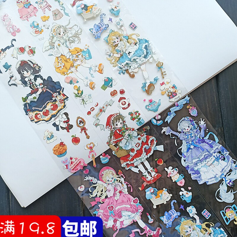 Lu-produced hand account transparent pet tape sub-packed cute character stickers Alice tea party new hand account decoration