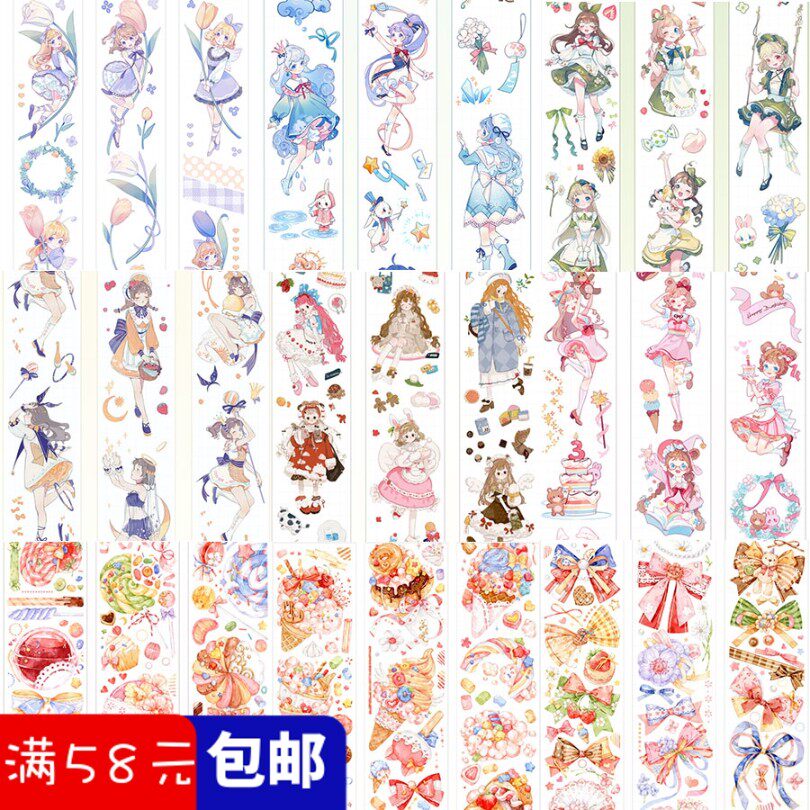 Taiwan-made association Likey Wenchuang pet transparent tape sub-package cute character dessert crystal hand account collage stickers