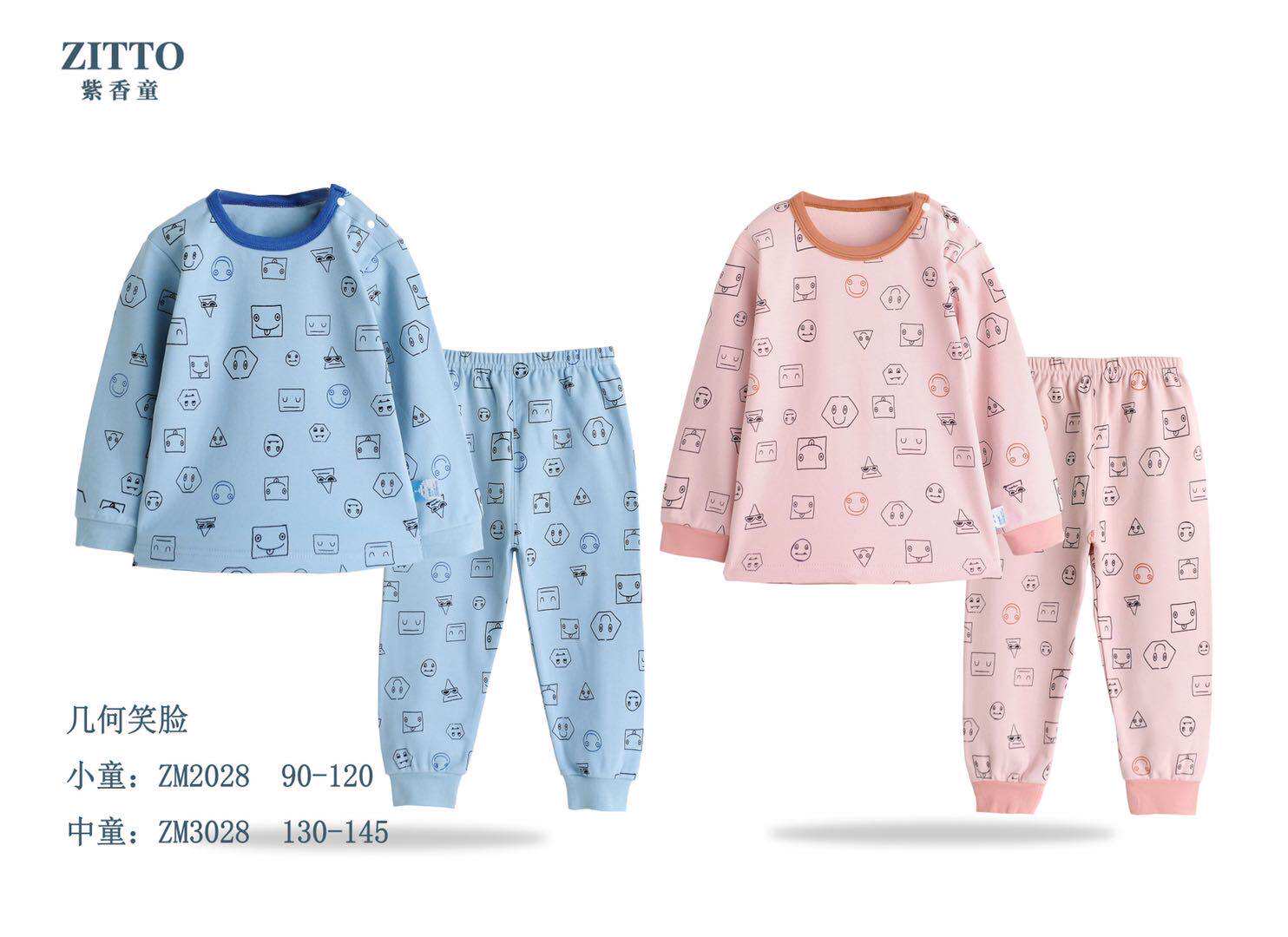 Purple Scents Children Autumn Clothes Sanitary Pants Suit Male Girl girl Children's baby Geometric Smiley Face Underwear Spring Autumn Color Cotton