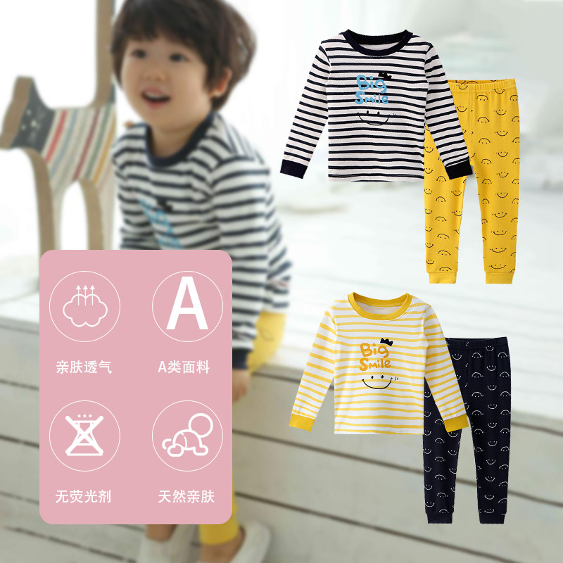 Xiandanmu new children's Lycra underwear suit men and women children's clothing autumn and winter Western style cotton home clothes smile