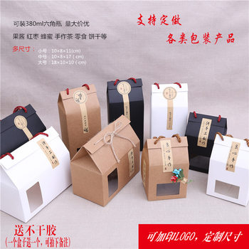 In-Stock Portable Boxes, Bird's Nest, Brown and Black Sugar, Kraft Paper Packaging Boxes, Honey Gift Boxes, Tea Bags, Zongzi, Mooncakes, Custom Logo