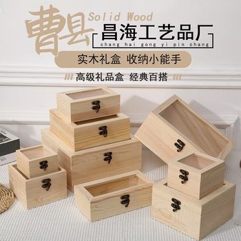 In-Stock Glass Lid Gift Box for Dragon Boat Festival Packaging, Handmade Soap, Wedding Candy Storage, Wooden Gift Box