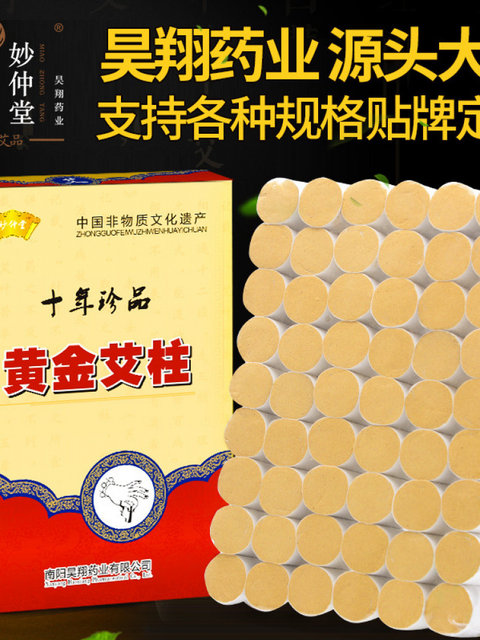 Moxa Sticks, Moxa Cones, Moxa Rolls, Moxa Sticks with Gold Coating, Moxa Sticks, Moxa Granules, Portable Moxibustion