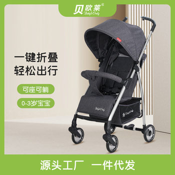 Beolai Children's Stroller with Four-Wheel Steering, One-Touch Folding, Can Lie down or Sit, a Lightweight and Convenient Stroller for Taking Kids Out