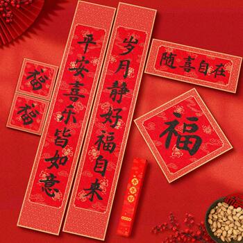 2026 New Year's Eve Couplet Gift Box Set Fluorescent Frosted Couplets Spring Festival Gift Pack