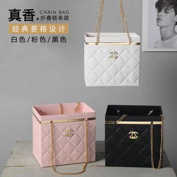 Diamond-Patterned Foldable Tote Bag, Flower Gift Bag, 520 Qixi Flower Bouquet, Flower Box, Creative Packaging Box, Chain Packaging Bag