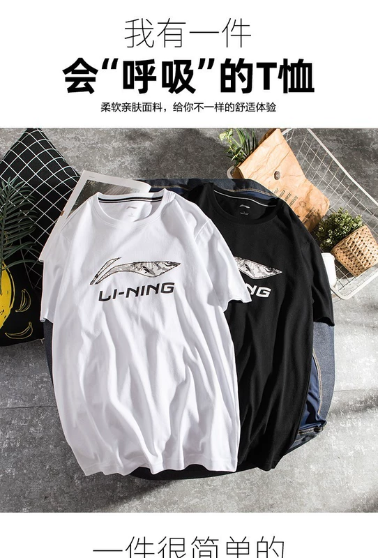 Áo thun ngắn tay Li Ning nữ mùa hè 2022 mới màu trắng cỡ lớn, cotton thấm hút mồ hôi, áo thun thể thao ngắn