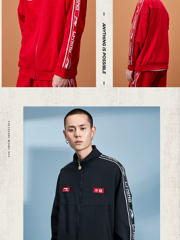 Li Ning Trung Quốc Áo Khoác Nam Mùa Xuân Và Mùa Thu 2022 Mới Dáng Rộng Hợp Thời Trang Cardigan Dây Kéo Cổ Đứng Áo Khoác Quần Áo Thể Thao