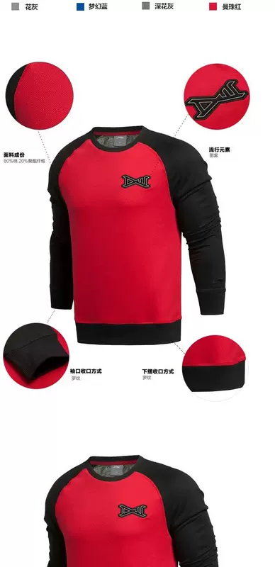 Li Ning Wei Yi nam mùa thu và mùa đông mới Wade loạt nam ribbing đóng khâu áo len thể thao áo thun