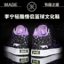 [Cửa hàng giày] Giày thể thao nam Li Ning sonic 3 air raid 2 Wade cách cả thành phố 6 giác ngộ 2 đẹp trai 11 Giày bóng rổ