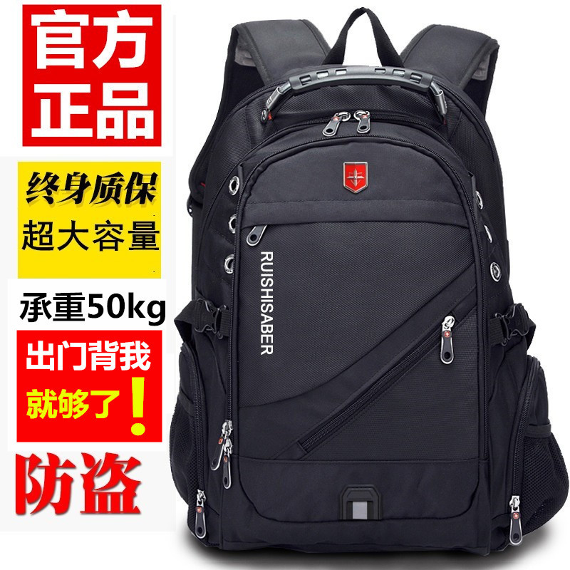 Swiss Army Knife Backpack Large Capacity Business Travel Men's Backpack Computer Bag High School Bag Male Middle School Student Swiss Army Knife Backpack Large Capacity Business Travel Men's Backpack Computer Bag High School Bag Male Middle School Student