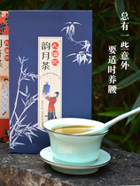 Jiu Zi Yuan Yun Yue Tea postpartum waist nourishing tea for both men and womens daily health tea 18 days a box