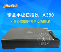 Plustek Lean A380LPLUS Quick Color A3 Archives Scanner Flat Drawing Paper