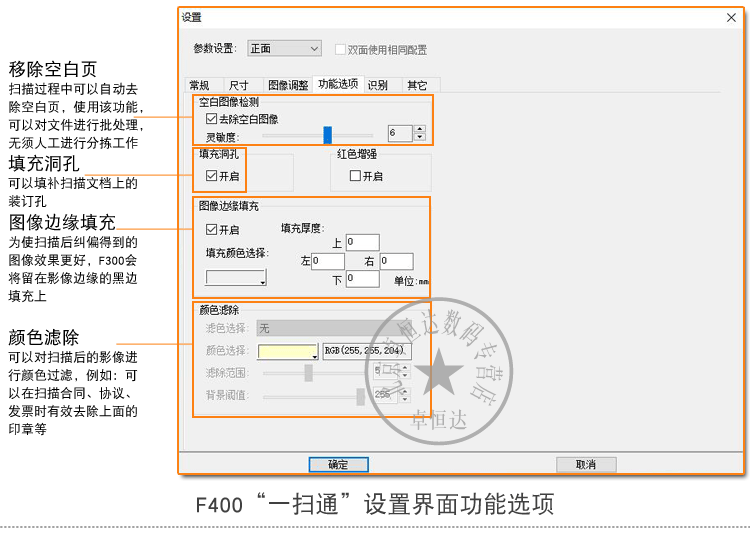 Founder Scanner F400 Máy quét hai mặt tốc độ cao Máy quét giấy tự động Máy quét liên tục - Máy quét