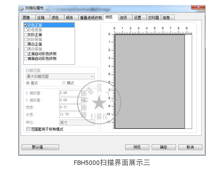 Máy quét kim cương Rush 5 kim cương Máy quét phẳng FBH5000 A3 8 giây tại chỗ