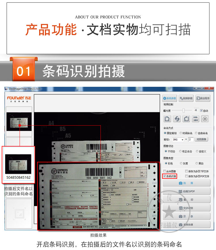 Người sáng lập Gao Paiyi Q1180 Người sáng lập Máy quét Q1180 định dạng A3 10 triệu Vận chuyển HD trên toàn quốc