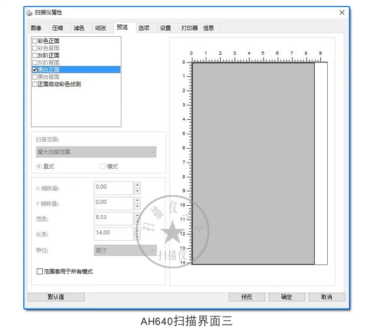 Máy quét Avision AH640 Máy tính bảng quét song công tốc độ cao + bộ nạp 25 trang / 50 khuôn mặt / phút - Máy quét