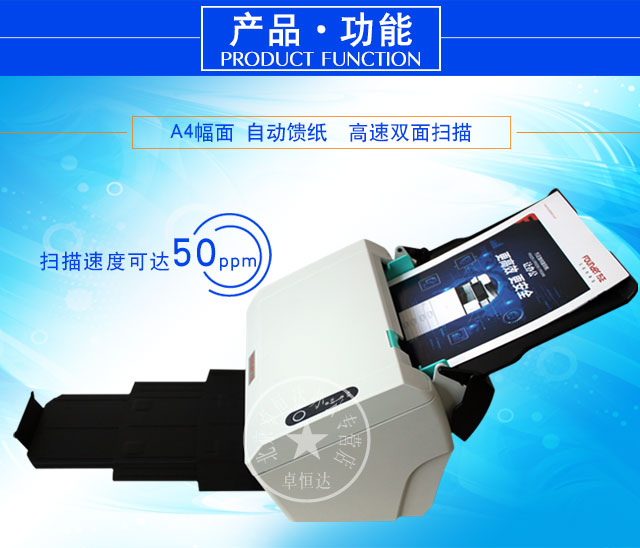 Người sáng lập Máy quét F500 Máy quét hai mặt tốc độ cao A4 Máy quét liên tục tự động 50 trang 100 khuôn mặt / phút - Máy quét