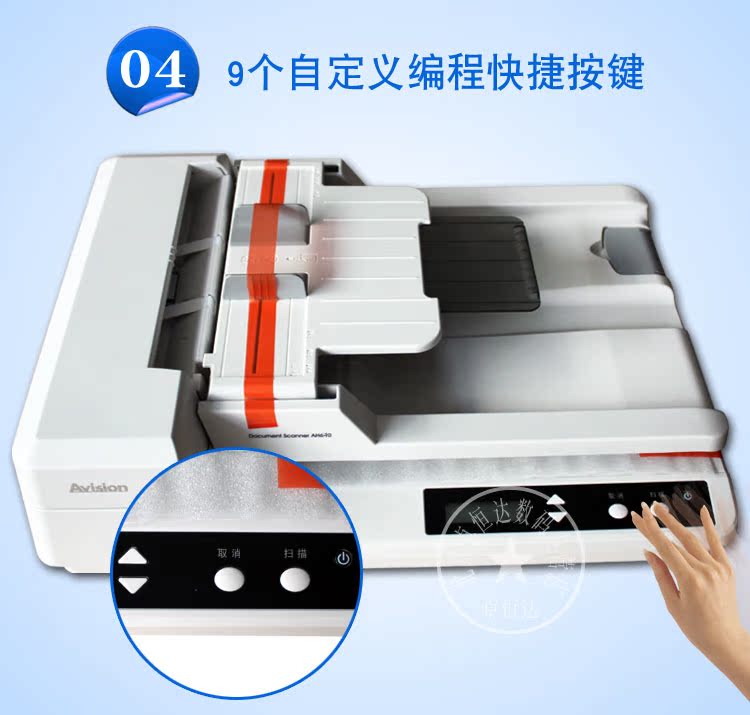 Máy quét Avision AH640 Máy tính bảng quét song công tốc độ cao + bộ nạp 25 trang / 50 khuôn mặt / phút - Máy quét