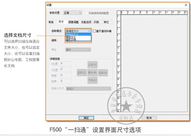 Người sáng lập Máy quét F500 Máy quét hai mặt tốc độ cao A4 Máy quét liên tục tự động 50 trang 100 khuôn mặt / phút - Máy quét