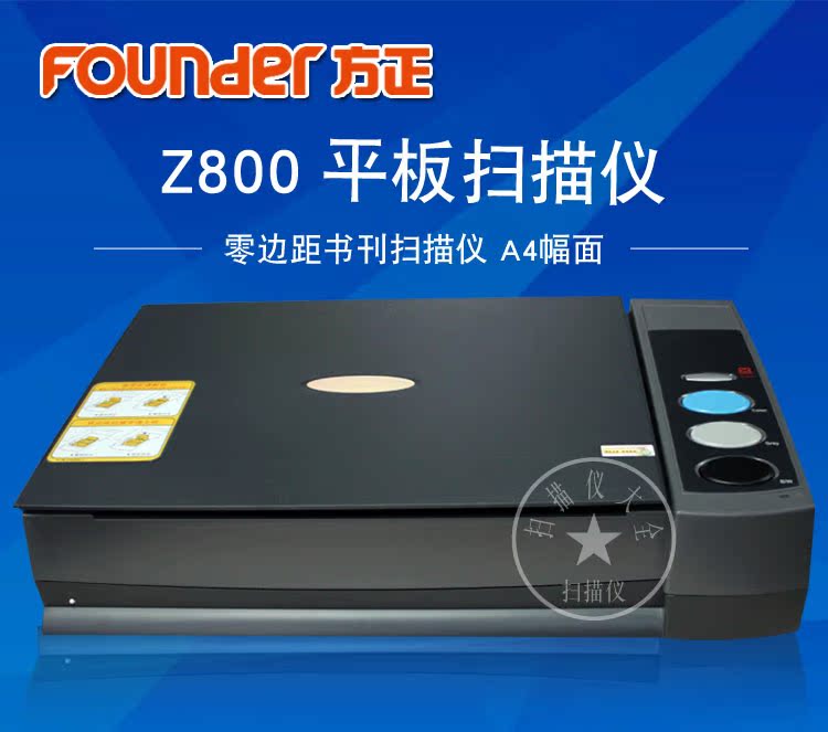 Founder Scanner Z800 + Founder Z800 + Zero Margin Scanner Book Scanner - Máy quét