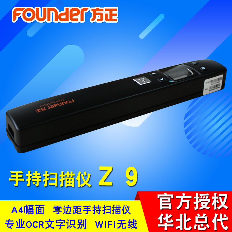 Fujitsu Z9 Portable Handheld Zero-Edge Scanner Lithium Battery Card-Inserting Offline Scanner Hand-Scanning Scanner