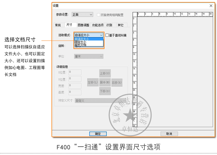 Founder Scanner F400 Máy quét hai mặt tốc độ cao Máy quét giấy tự động Máy quét liên tục - Máy quét