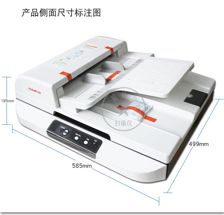 Nhà sáng lập máy quét Z5800 định dạng A3 máy quét tệp tốc độ cao 80 trang / 160 lần quét liên tục - Máy quét máy scan a3 2 mặt