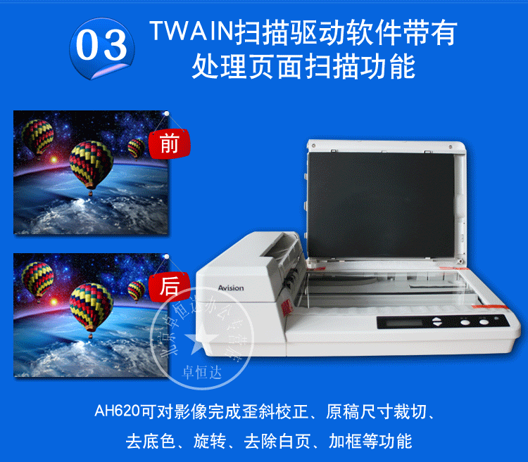 Máy quét Avision AH620 Máy quét song công tốc độ cao 20 trang / 40 khuôn mặt / phút - Máy quét