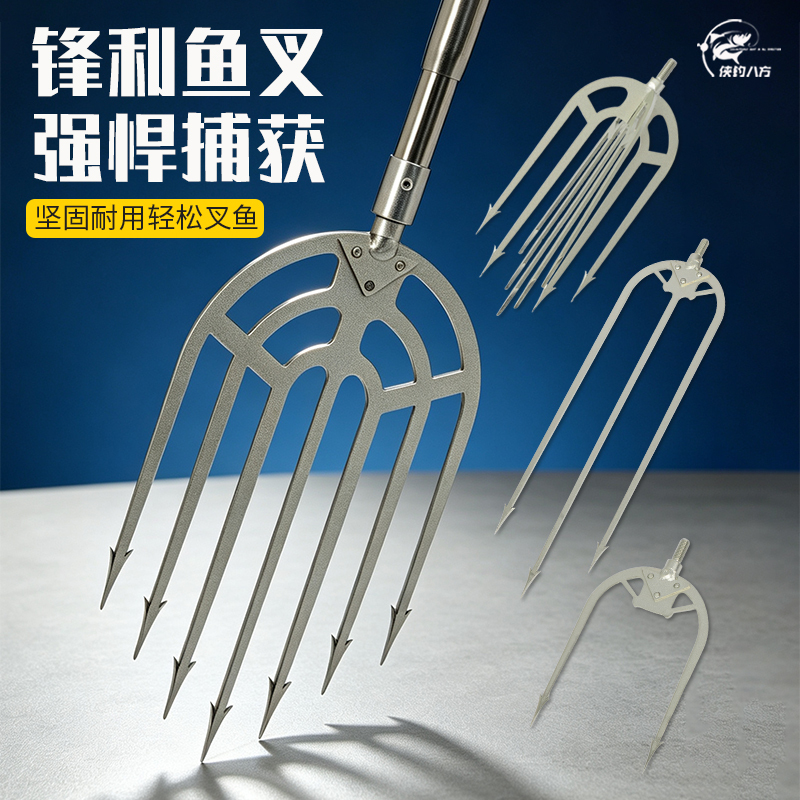 New Outdoor Ultra-Hard Manganese Steel Fish Spear for Loaches, Eels, Lobsters, Crabs, and Small Fish with Double Barbs to Prevent Fish Escape New Outdoor Ultra-Hard Manganese Steel Fish Spear for Loaches, Eels, Lobsters, Crabs, and Small Fish with Double Barbs to Prevent Fish Escape