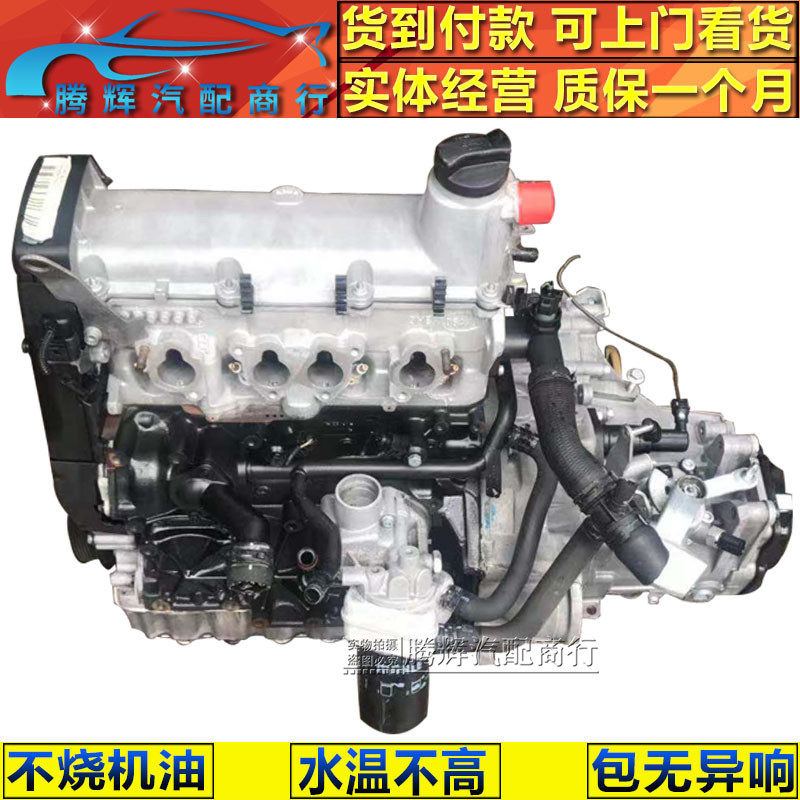 Apply to Volkswagen Anskoda Ming Beetle Makes a fast - paced 1 1 8T 2 0 engine