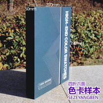 General board color Capable wood wood board display bookCustomized wardrobe wooden cabinet sample sheet custom manufacturer direct sales