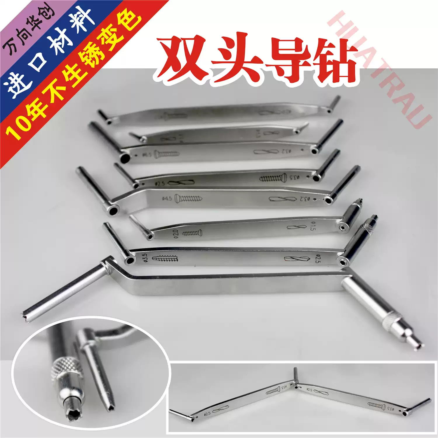 小动物骨科器械万用双头导向器钻头丝锥万能弹簧加压, image size:1500x1500