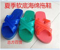 Sponge slippers Old-fashioned word drag summer home sponge bathroom hotel floor lightweight mens and womens slippers