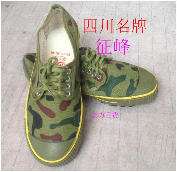 Features Peaks Camouflay Shoes Liberation Shoes Yellow Sneakers Combat Training Shoes Folk Work Cloth Shoes Men And Women Shoes Non-slip Shoes Low Bunch Shoes