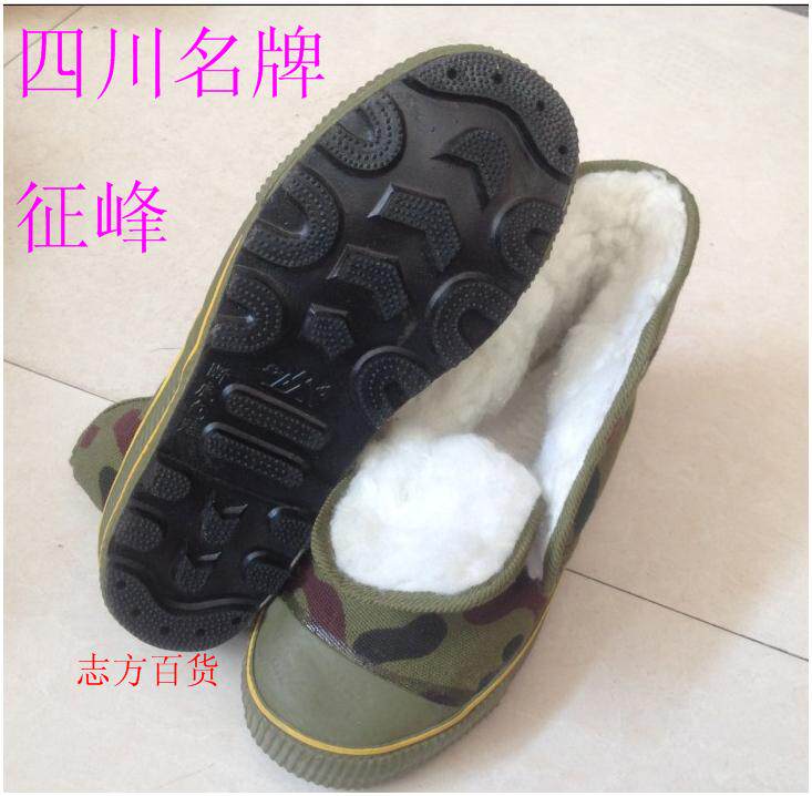 Peak Warm Cotton Shoes Warm Cotton Shoes Warm Cotton Emancipation Shoes 90 Cotton Combat Training Shoes Cloth Shoes