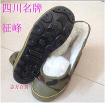 Feng warm cotton shoes warm cotton shoes with wool cotton liberation shoes 90 cotton training shoes