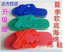 Mens and womens old-fashioned home sponge slippers Summer beach word sponge soft bottom silent silent slippers
