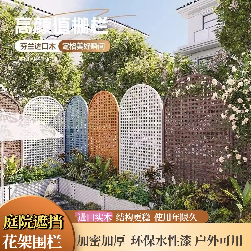 Anticorrosion Wood Fence for Outdoor Courtyard Garden, Balcony Wall-Mounted Flower Rack, Outdoor Solid Wood Fence to Cover Climbing Plant Trellis Anticorrosion Wood Fence for Outdoor Courtyard Garden, Balcony Wall-Mounted Flower Rack, Outdoor Solid Wood Fence to Cover Climbing Plant Trellis