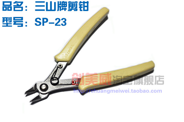 Pince pour réparation vélo - Ref 2309429 Image 3