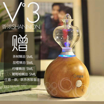 Oshu Man essential oil cold fragrance instrument OSUMAN V3 aromatherapy machine to expand fragrance timing intermittent start room simple