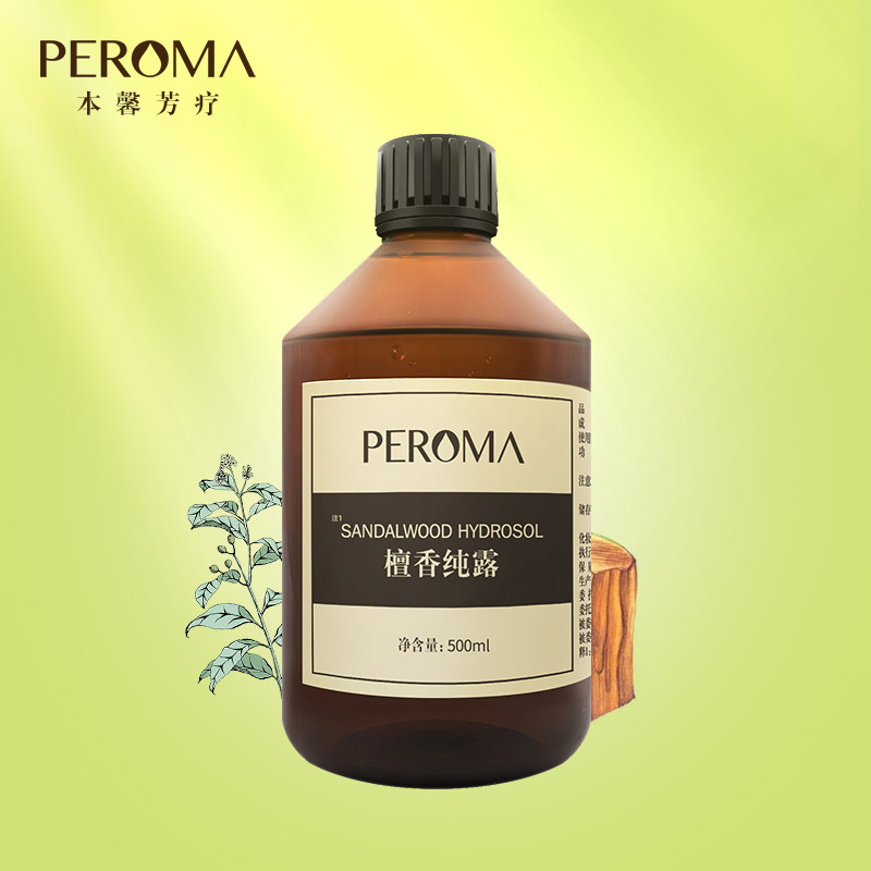 Australian Sandalwood pure Dew 500ml Peroma Benxin Aromatherapy
