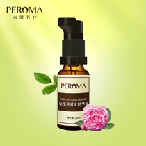 Rose reverse time facial essence oil 20ml facial care scraping essential oil PEROMA Benxin aromatherapy