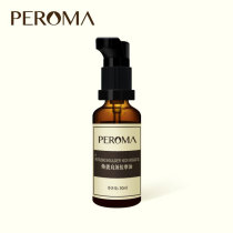 Huaneng shoulder and neck massage oil 50ml soothes shoulder and neck exercise soreness Muscle strain pain PEROMA Benxin