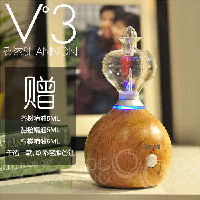 Osushu Essential Oil Cold Aroma Instrument OSUMAN V3 Incense Fumigation Timing Intermittent Initiation of the Room Brief