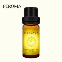 No 3 Pulse Compound Oil 20mlPEROMA Benxin Aromatherapy