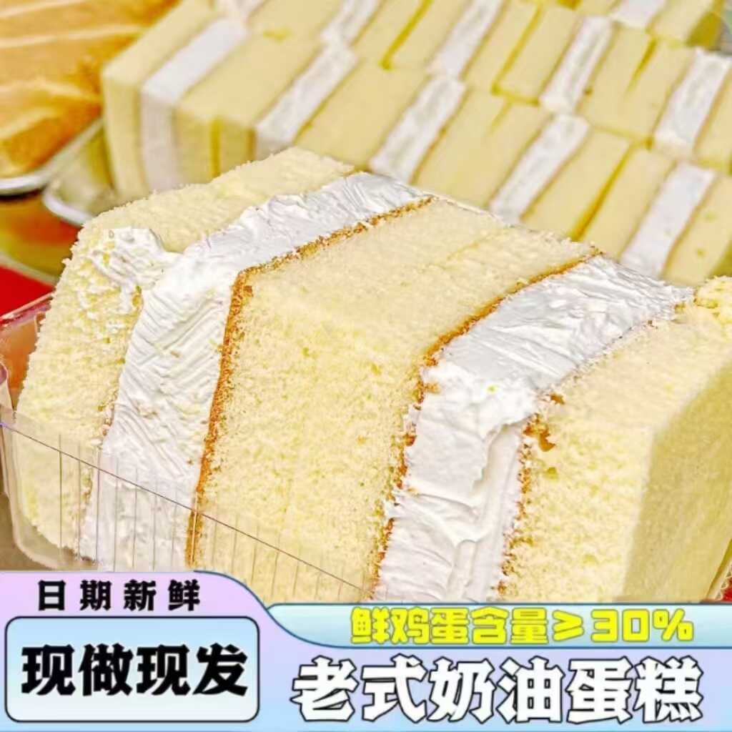 大毛 有 家 雞 蛋糕 的 評論 (99) 사진