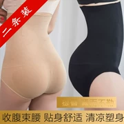 Quần bụng không có dấu vết sau sinh kích thước lớn quần bụng cao eo nữ giảm béo quần corset đồ lót eo tóm tắt