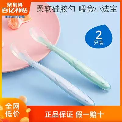 Zichu baby silicone soft spoon set Infant feeding water feeding tableware Silicone non-staple food newborn small spoon