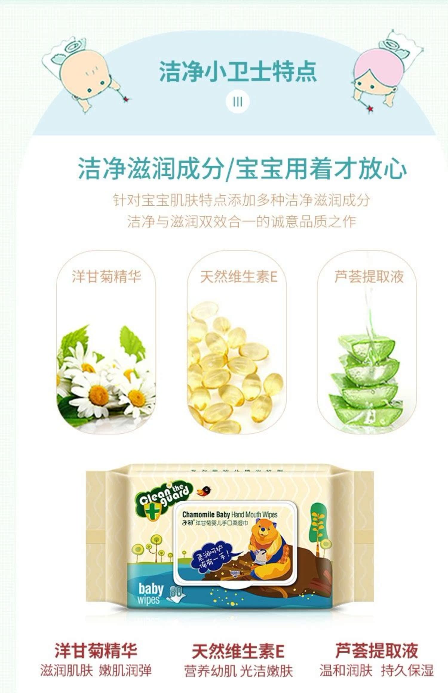 Khăn lau trẻ em 80 bơm * 6 gói Khăn lau sơ sinh cho bé Khăn lau tay ướt cho bé có nắp - Khăn ướt khăn giấy ướt